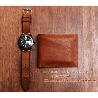 กระเป๋าสตางค์หนังแท้ Brown Cow Hide Leather 100% Wallet