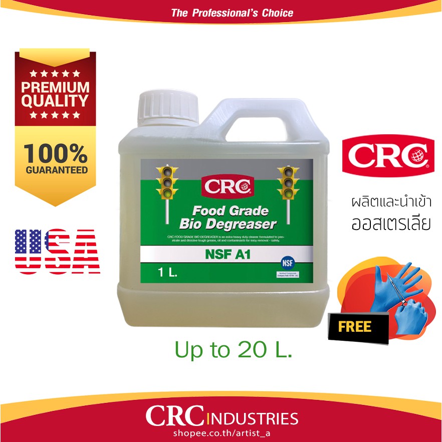 นํ้ายาล้างคราบไขมัน คราบสกปรก สูตรไบโอ ชนิดฟู้ดเกรด แบบเข้มข้น CRC Food Bio Degreaser 5 L.