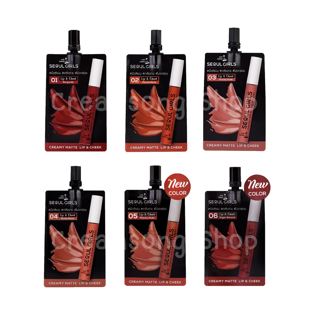 Nami Make Up Pro Seoul Girls Creamy Matte Lip & Cheek-KBC94
