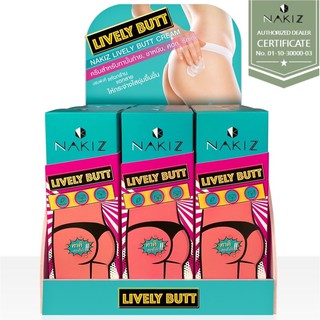 ส่งฟรี!! Nakiz Lively Butt ครีมลดบั้นท้ายดำ ขาหนีบดำ รักแร้ดำ หัวเข่าดำ ข้อศอกดำ