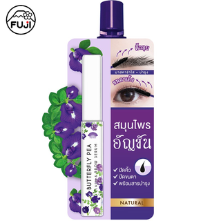 เมจิ เซรั่ม อัญชัน บัตเตอร์ฟลาย พี แลช แอนด์ บราว เซรั่ม 3 ก. MEIJI BUTTERFLY PEA LASH &amp; BROW HAIR SERUM 3 G.