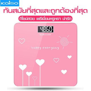 เครื่องชั่งน้ำหนักคน ชั่งน้ำหนัก Weight Scale ที่ชั่งดิจิตอล เครื่องชั่งน้ำหนัก หน้าจอLED เครื่องชั่งดิจิตอล