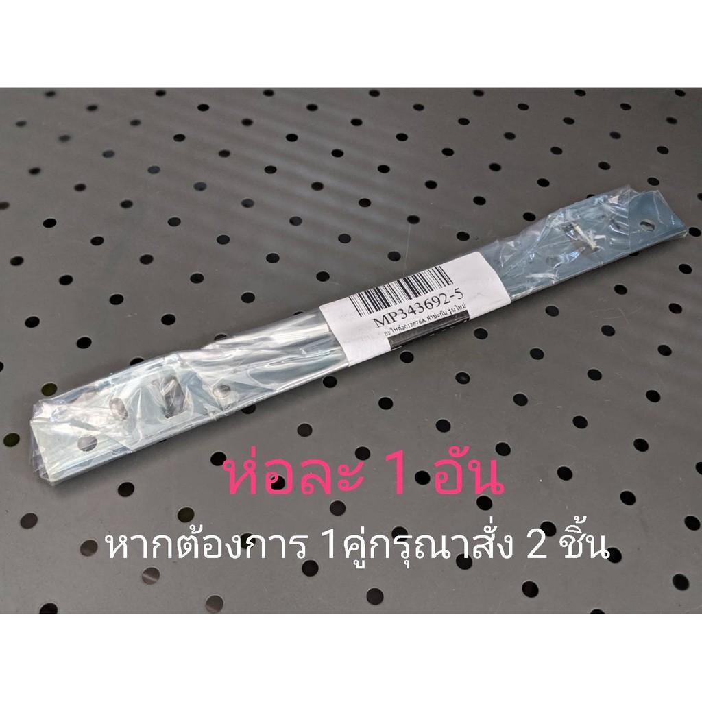 MAKITA ปะกับใบกบเครื่องรีดไม้ 2012NB ของแท้ 100%