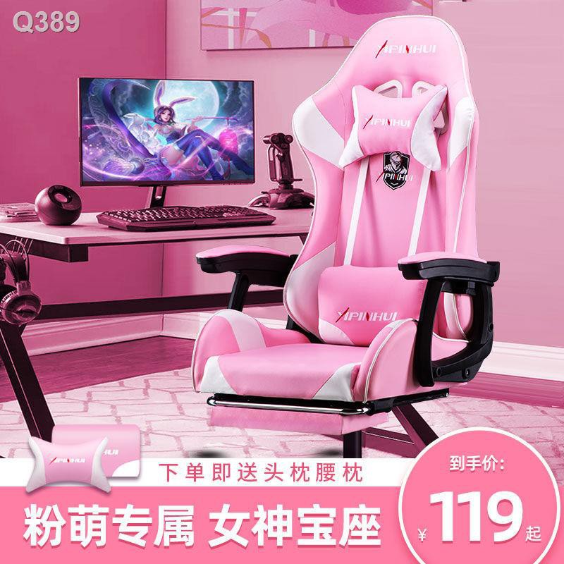 เก้าอี้เกมมิ่ง เก้าอี้เกมมิ่ง gaming chair เก้าอี้เกมมิ่ง nubwo   ♛✕e- เก้าอี้กีฬา Internet cafe เก้าอี้เกมสาวสีชมพูเก้