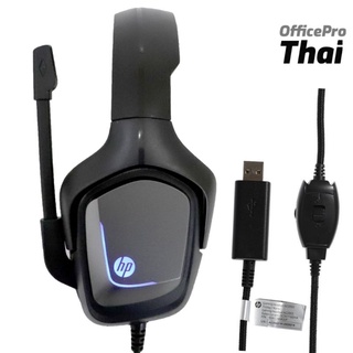 หูฟัง HEADSET (7.1) HP H220 Gaming ระบบเสียงสเตอริโอรอบทิศทาง 7.1 ไฟ LED ด้านข้างทันสมัย