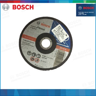 BOSCH ใบตัด 4 นิ้ว ใบตัดโลหะ รุ่น 2608603215