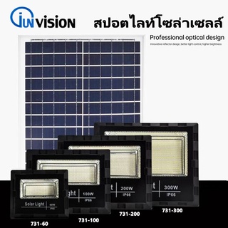 ไฟสนาม LED 60W 100W 200W 300W พลังงานแสงอาทิตย์,ไฟสปอตไลท์ Led กันน้ำควบคุมระยะไกลไฟสวนอลูมิเนียม