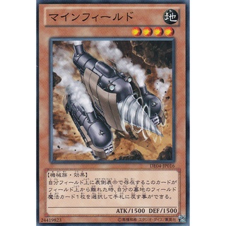 DE04 DE04-JP016 Mine-Field Duelist Edition 4 Common DE04-JP016 0807038083115