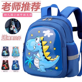 เด็กนักเรียนโรงเรียนอนุบาลเด็ก Dinosaur Super Light Boys Backpack