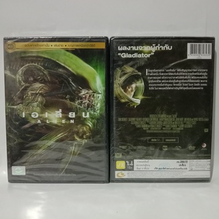 Media Play Alien/ เอเลี่ยน (DVD-vanilla) / S13018DV