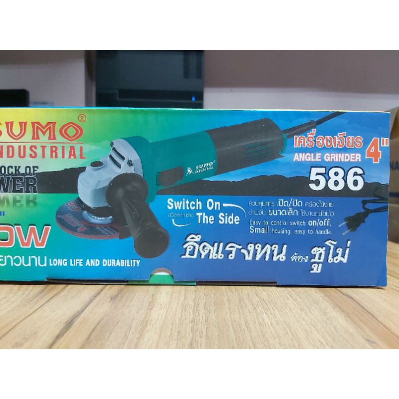 SUMO 586 เครื่องเจียร 4 นิ้ว มอเตอร์ทองแดงแท้ อาบน้ำยาเกรดสูงสุด