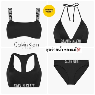 พร้อมส่ง ชุดว่ายน้ำ Calvin Klein Intense Power Bikini ของแท้