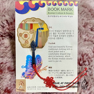 BOOK MARK KOREAN Culture and Beauty - ที่คั่นหนังสือ BookMark ทอง24K