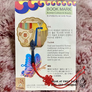 BOOK MARK KOREAN Culture and Beauty - ที่คั่นหนังสือ BookMark ทอง24K