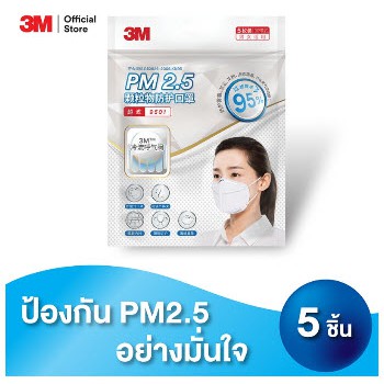 3M หน้ากาก PM2.5 รุ่น 9501 บรรจุ 5 ชิ้น / แพค