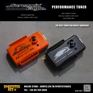 **ฟรีส่งผ่อน0%** Screamin Eagle - Performance Tuner (กล่องส้ม / กล่องดำ) กล่องจูน Harley