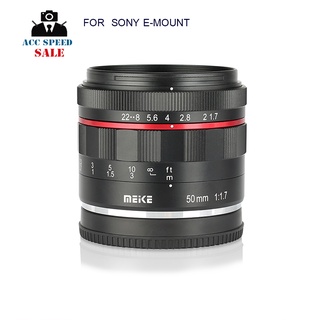 LENS MEIKE MK-50mm F1.7For  SONY  E-MOUNT เลนส์สำหรับกล้องMirrorless มือหมุนเพื่อถ่ายบุคคลหรือถ่าย