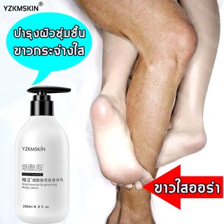 พร้อมส่ง🔥YZKMSKINโลชั่นผิวขาว โลชั่นบำรุงผิว โลชั่นทาผิว ครีมทาผิวขาว ครีมทาผิวไวท์ รีแพร ครีมทาตัว โลชั่นบำรุงตัวโลชั่น