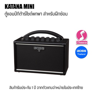 ตู้แอมป์กีต้าร์ไฟฟ้า BOSS KATANA MINI รับประกัน 1 ปี จากบริษัทนำเข้าในประเทศไทย