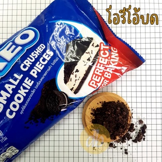 โอรีโอ้ป่น บด oreo crunch น้ำหนักสุทธิ 454 กรัม