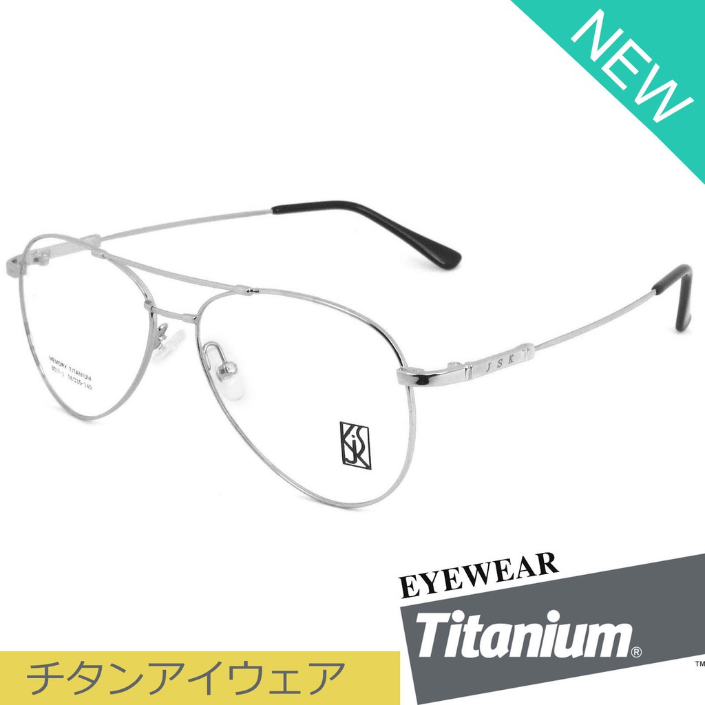 Titanium 100 % แว่นตา รุ่น JSK 82171 สีเงิน กรอบเต็ม ขาข้อต่อ วัสดุ ไทเทเนียม กรอบแว่นตา Eyeglasses