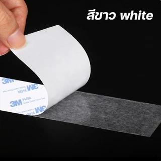 กาว2หน้า กาวสองหน้า ยาว 3M 0.3 cm / 0.5 cm / 1.0 cm สีขาว white / สีดำ Black / สีเเดง Red