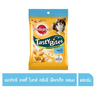 Pedigree Tasty Bites เพดดิกรี ขนมสุนัข เทสตี้ ไบทส์ ครันชี่ พ็อกเก็ต รสนม 60ก.