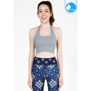 สปอร์ตบราแบบคล้องคอ IBY - Yoga Sport Halterneck cropped With Bra On-trend - Gray เทาอ่อน