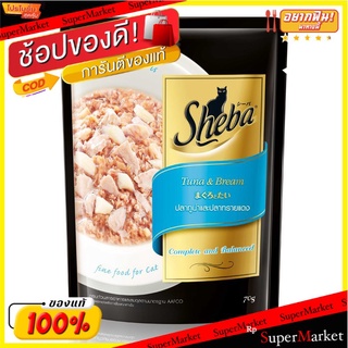 🔥แนะนำ!! ชีบา อาหารแมวชนิดเปียก รสปลาทูน่าและปลาทรายแดง 70 กรัม Sheba Wet Cat Food Tuna &amp; Bream 70 g.