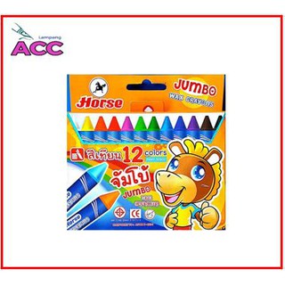 สีเทียน 12 สีตราม้า จัมโบ้