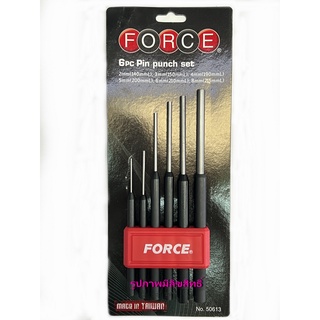 เหล็กตอกปิ้น เหล็กส่งปิ้น เหล็กตอกพิน เหล็กตอกpinForce(OPV)