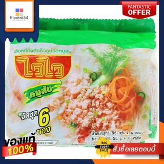 ไวไวเส้นหมี่ หมูสับ 55ก.x6WAI WAI INSTANT NOODLE PORK 55 G.PACK 6