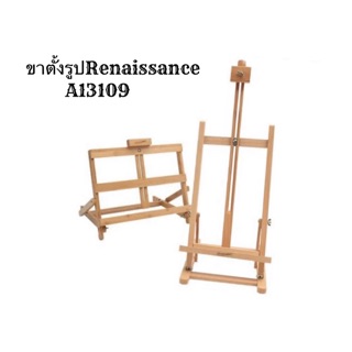 ขาตั้งรูปRenaissance A13109