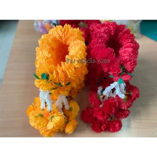 พวงมาลัยดาวเรือง (กลาง) ถูกที่สุด ร้อยแน่น งานสวย