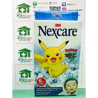 Cooling fever patch แผ่นเจลลดไข้เด็ก ลาย  PoKeMoN 1 กล่อง