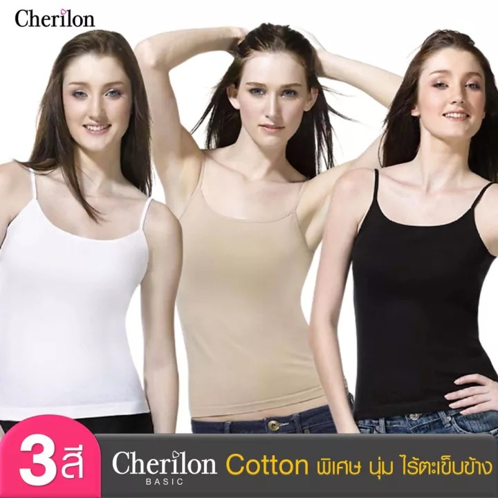 Cherilon เสื้อยืด เสื้อลาย เชอรีล่อน  1 ตัว GIB-VCP1 เสื้อยืด สายเดี่ยว คอตตอน 100% นุ่มสบาย ไร้ตะเข