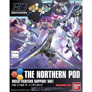 HG HGBC 1/144 The Northern Pod (HG Build Custom) - กันดั้ม กันพลา Gundam Gunpla NJ Shop