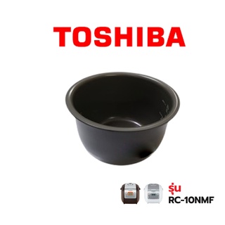 Toshiba หม้อใน รุ่น RC10NAF