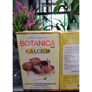 PGP/BOTANICA โบทานิก้า ผสมแคลเซียม อาหารเสริมเพื่อสุขภาพจากธัญพืช 100%(1กล่อง×500กรัม)