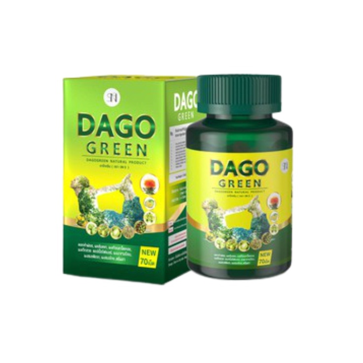 DAGO GREEN ผลิตภัณฑ์เสริมอาหาร ดาโกกรีน (70 แคปซูล)