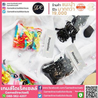 โปร3วัน สินค้านำเข้า(พร้อมส่ง)ยางรัดผม monopolies ยางมัดผม ยางหนา สีสวย