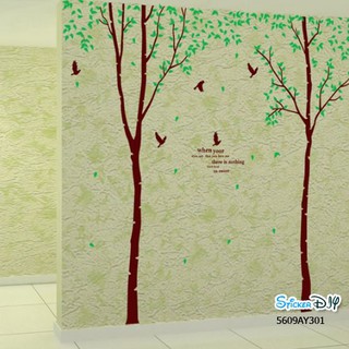 BigSize AY Transparent Wall Sticker สติ๊กเกอร์ติดผนัง When your eyes says (กว้าง280cm.xสูง270cm.)