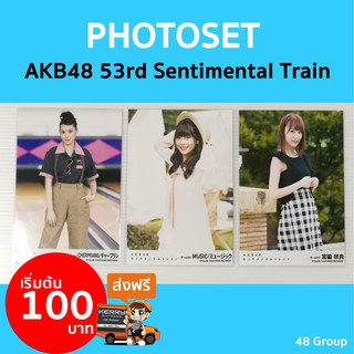 Photo เฌอปราง มิวสิค BNK48  ซิงเกิ้ล 53 Sentimental Train AKB48