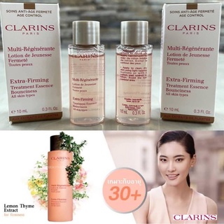 น้ำตบ CLARINS Extra-Firming Treatment Essence 10ml.
