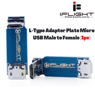 Iflight L-Type อะแดปเตอร์จาน Micro USB ตัวผู้ เป็นตัวเมีย (1 ชิ้น) MX6559