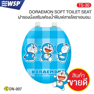 WSP ฝารองนั่งเสริมฟองน้ำพิมพ์ลายโดราเอมอน ฟองน้ำ และ PVC หนา รุ่น TS-30/DN-007