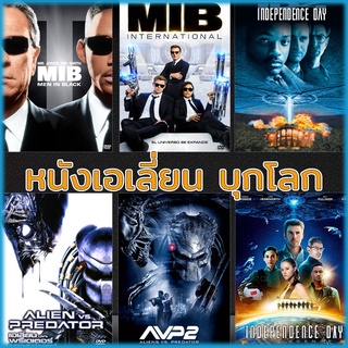 DVD ดีวีดี หนังเอเลี่ยน บุกโลก (พากย์ไทย+อังกฤษ มีซับไทย)