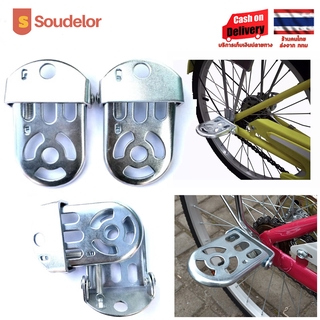 Soudelor ที่พักเท้าจักรยานอะลูมิเนียมที่พักเท้าจักรยานอะลูมิเนียม Bicycle axle pedal Foot pedal