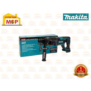 Makita สว่านโรตารี่ไร้สาย 18V DHR241Z 20mm ตัวเปล่า 4P #NT