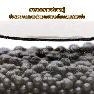 Petcho ลูกปัดระงับกลิ่นเหม็น คาร์บอนดับกลิ่น ใส่ห้องน้ำแมวได้ เม็ดระงับกลิ่นอับทรายแมว ที่ระงับกลิ่น Deodorant Bead